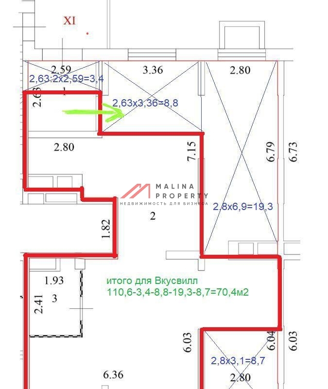 Аренда коммерческого помещения на Родниковой