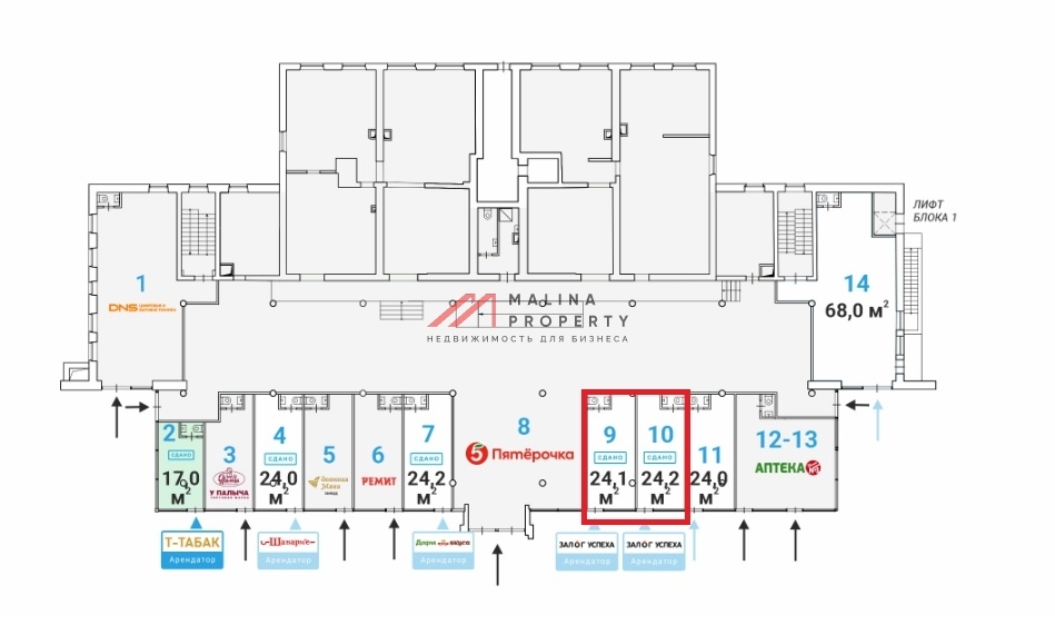 Продажа помещения с арендатором у метро Рязанский проспект