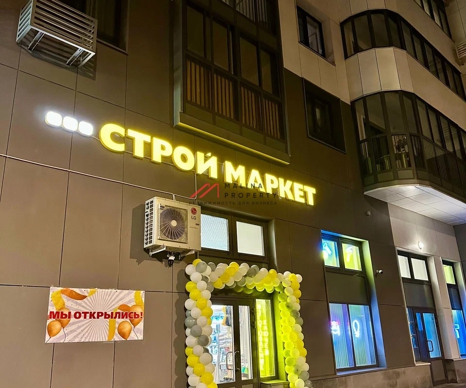 Продажа торгового помещения на Сходненской