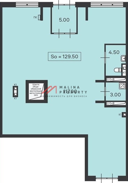 Аренда торгового помещения на улице Полярная 