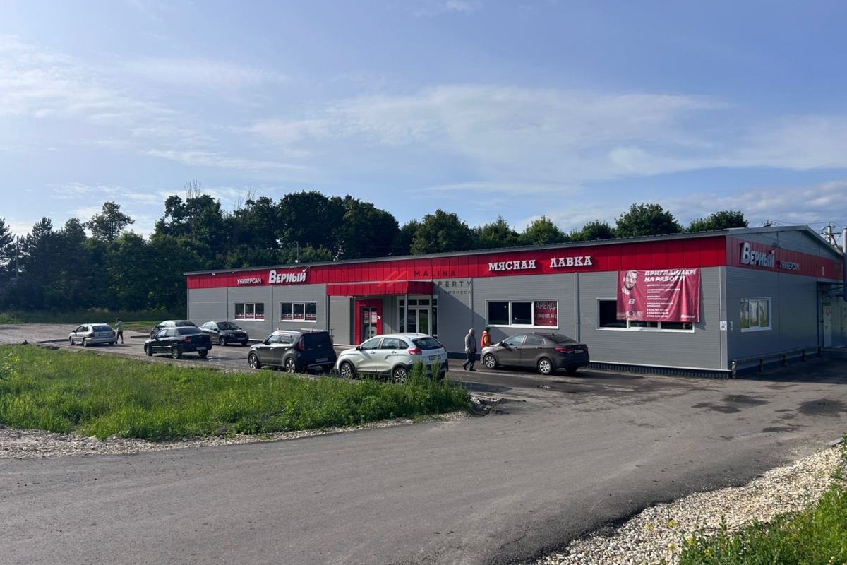 Продажа торгового здания с супермаркетом Верный