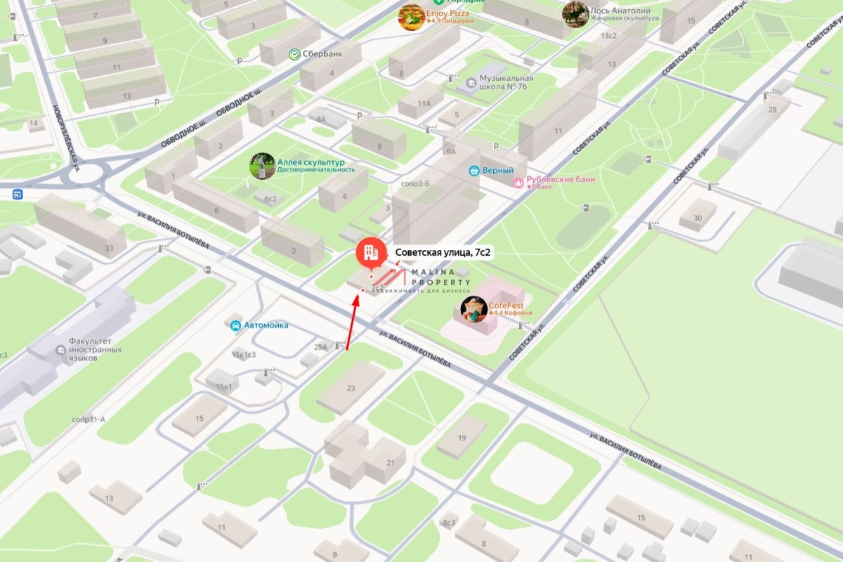 Продажа торгового помещения в Москве