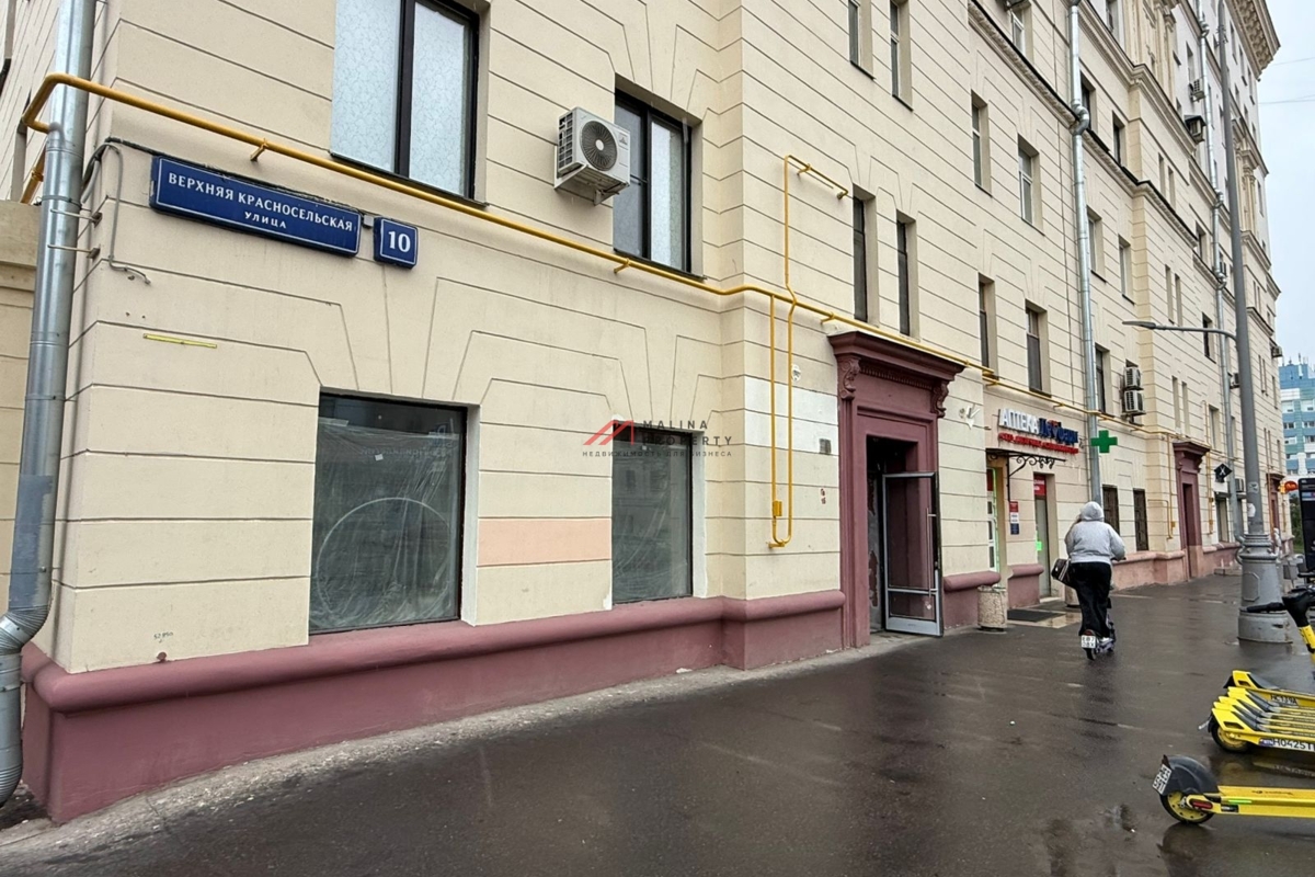 Аренда помещения свободного назначения