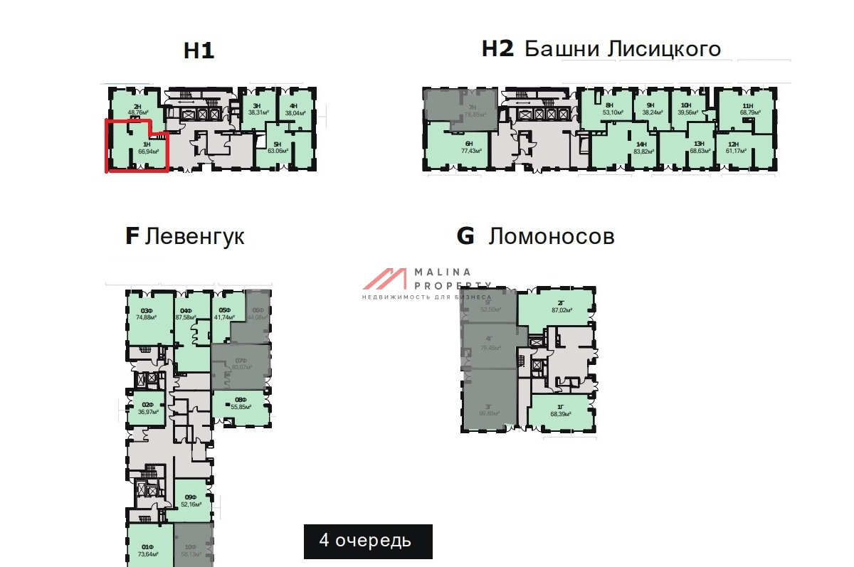 Продажа торгового помещения в ЖК "Селигер Сити"