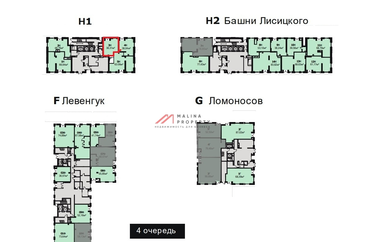 Продажа торгового помещения в ЖК "Селигер Сити"