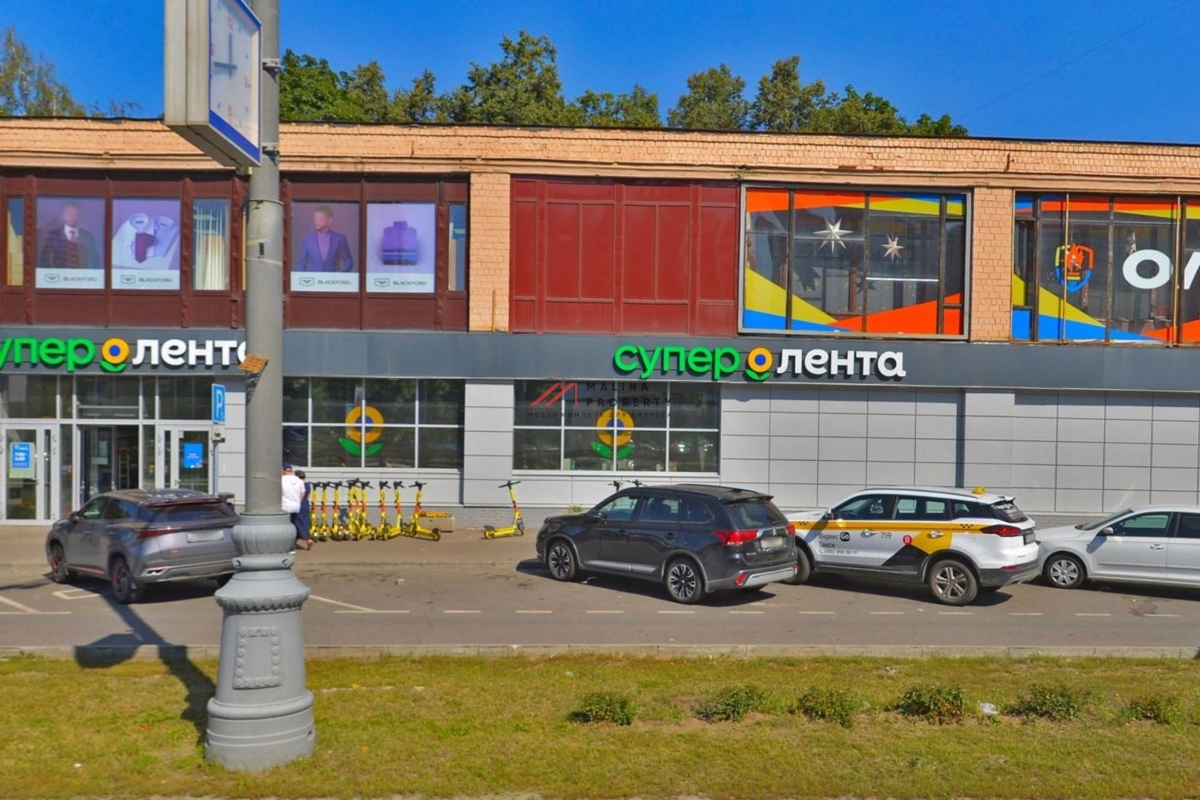 Продажа торгового помещения с супермаркетом "Лента" 