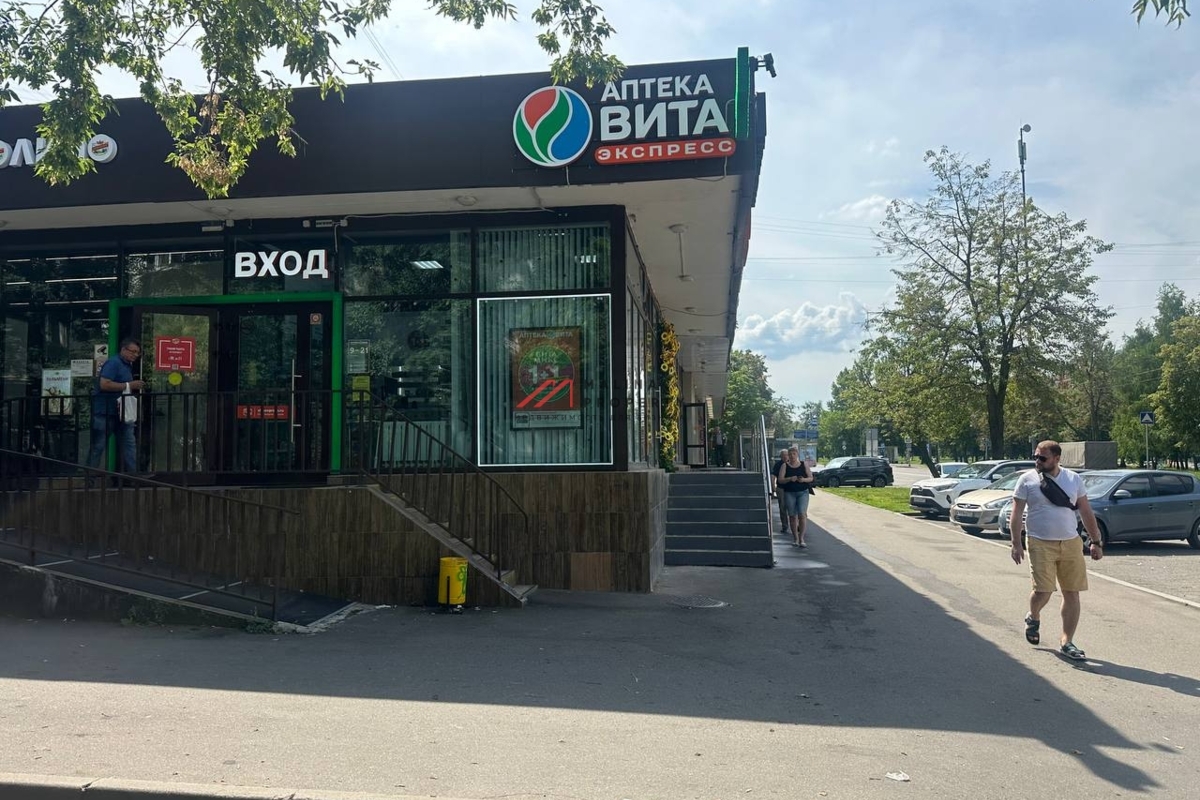 Продажа торгового помещения с арендатором аптека Вита