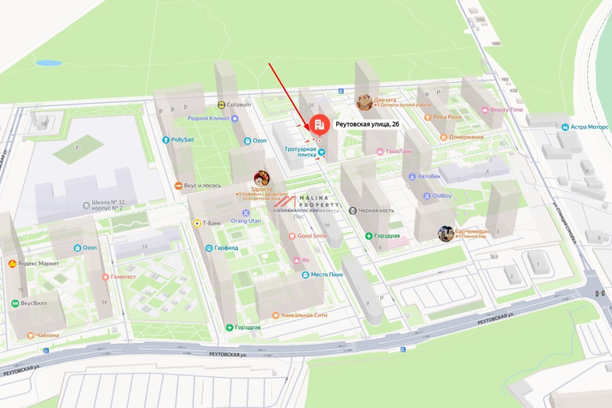 Продажа помещения с арендатором Wildberries