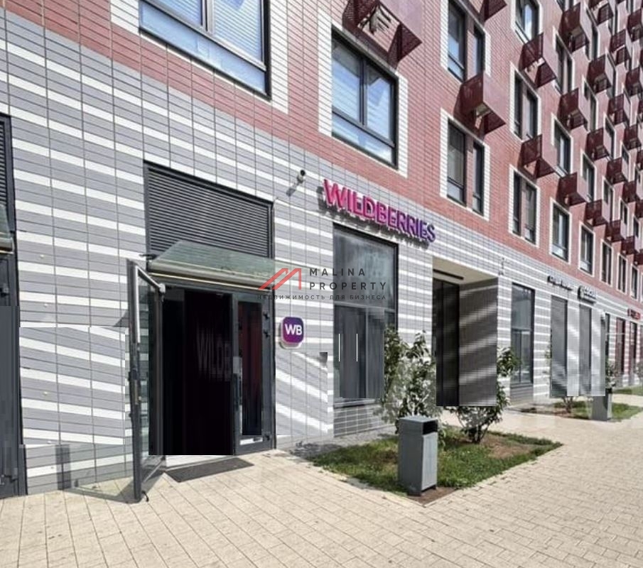 Продажа помещения с арендатором Wildberries