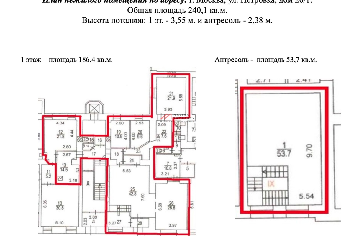 Аренда торгового помещения на Петровке