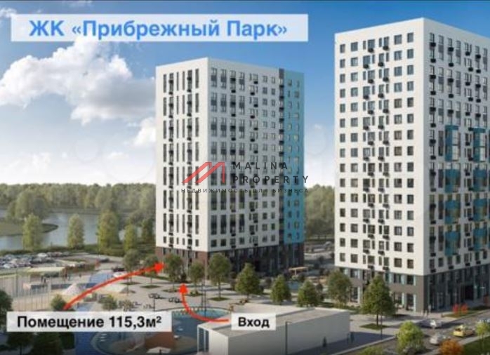 Продажа торгового помещения в ЖК "Прибрежный Парк"