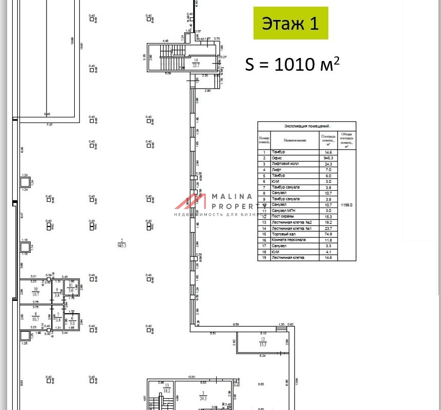 Продажа торгового здания с арендаторами в г.  Красногорск