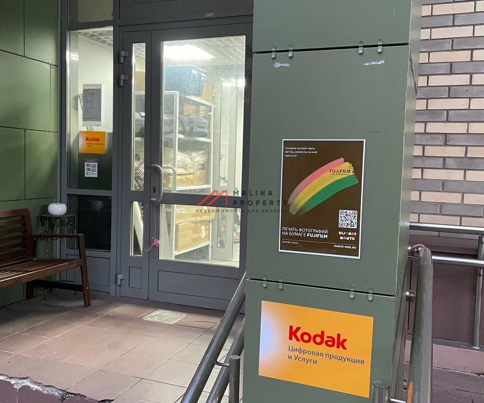 Продажа помещения с арендаторами в ЖК "На Мельникова" 