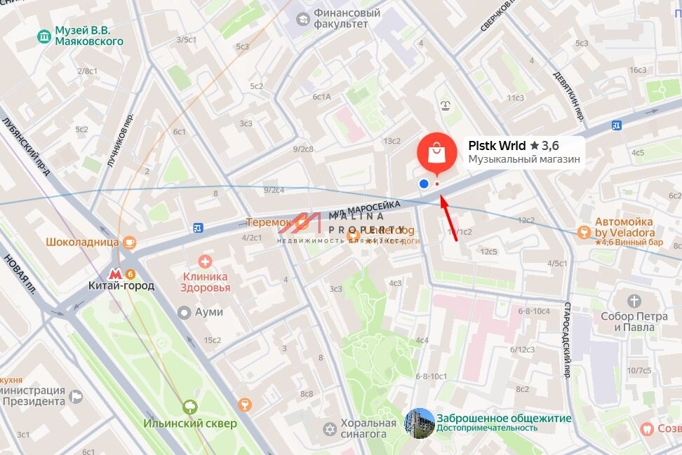 Продажа торгового помещения на Маросейке