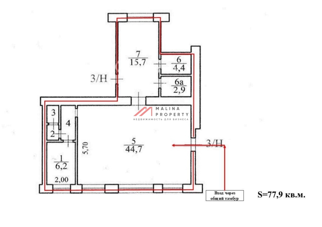 Продажа помещения с арендатором Красное и Белое