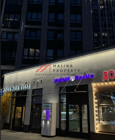 Продажа помещения в новом жилом комплексе