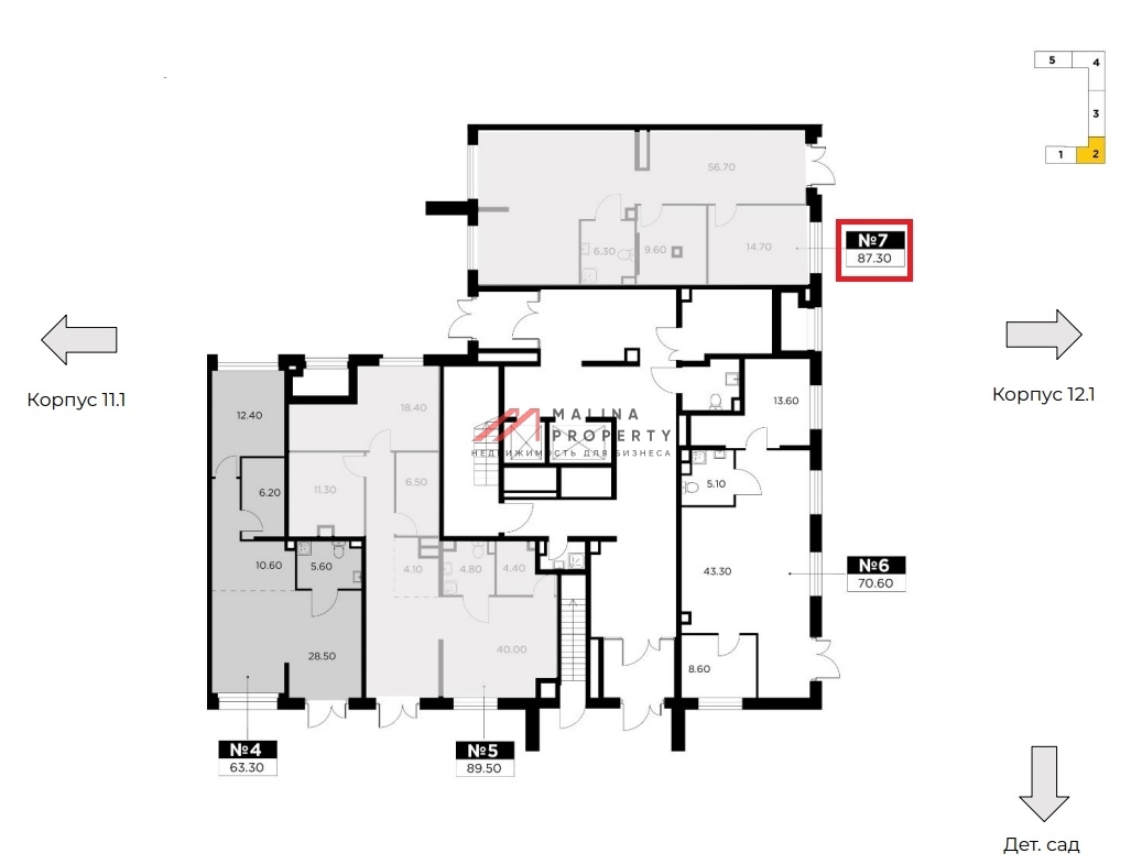Продажа коммерческого помещения в ЖК "Белый Grad" 