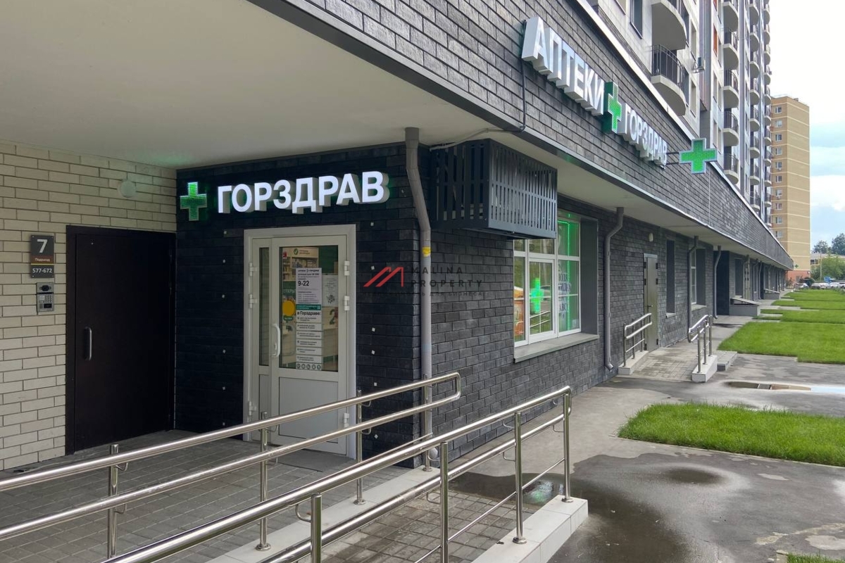 Продажа помещения с аптекой Горздрав 