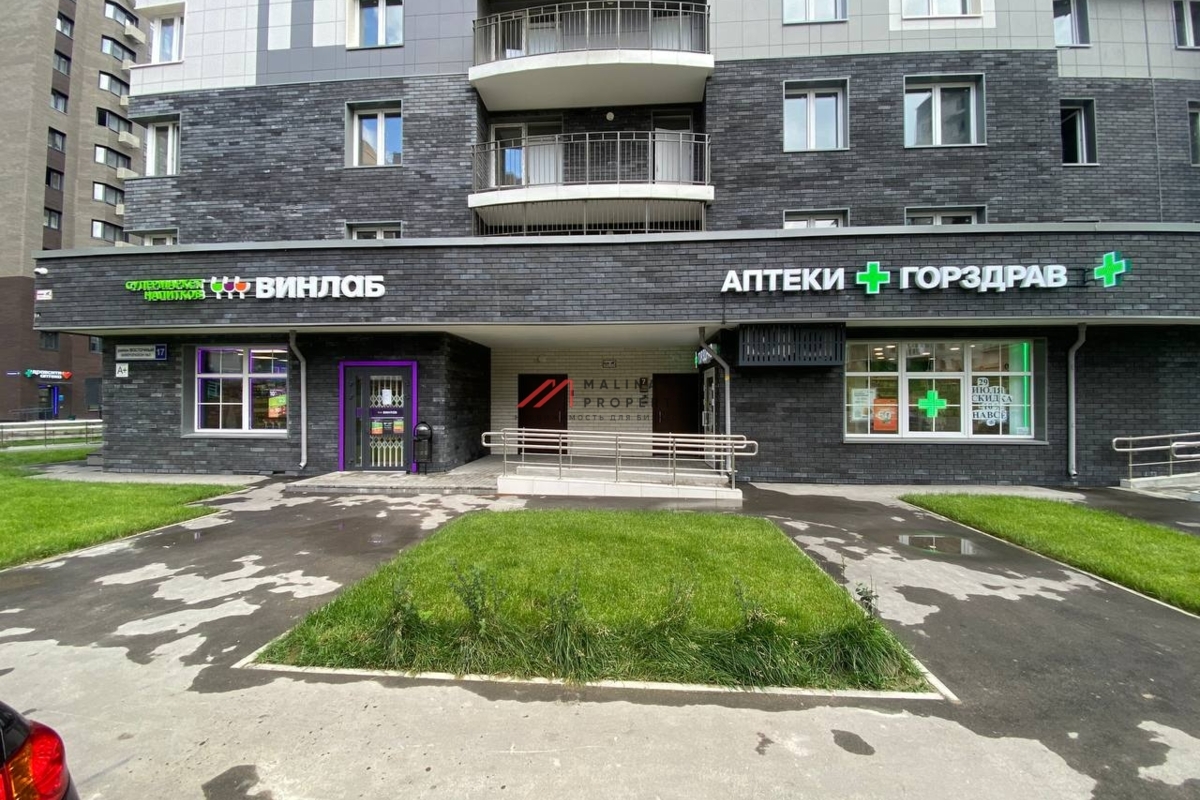 Продажа помещения с аптекой Горздрав 