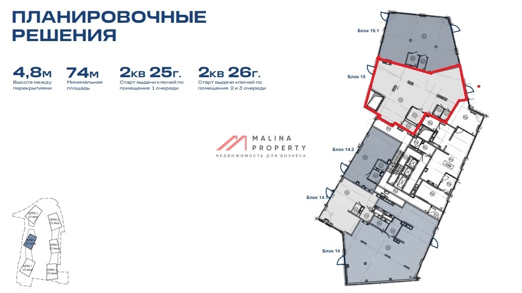 Продажа торгового помещения в жилом комплексе Союз