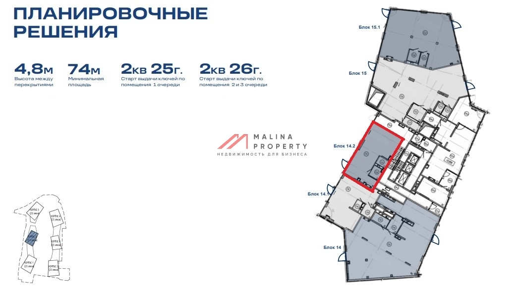 Продажа торгового помещения в жилом комплексе Союз