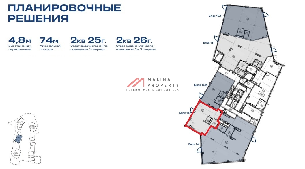 Продажа торгового помещения в жилом комплексе Союз