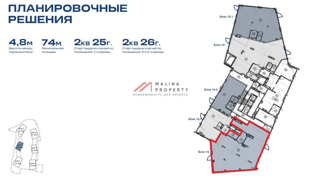 Продажа торгового помещения в жилом комплексе Союз