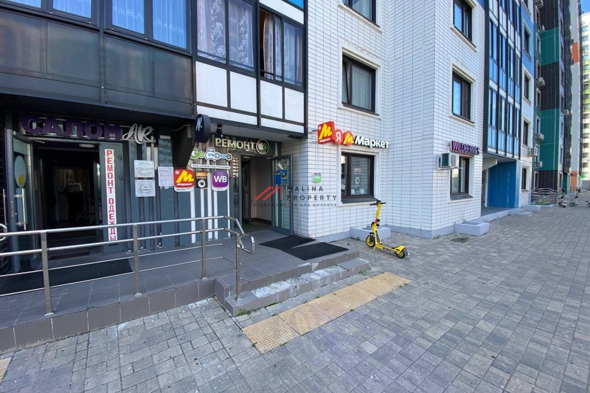 Продажа торгового помещения с сетевыми арендаторами