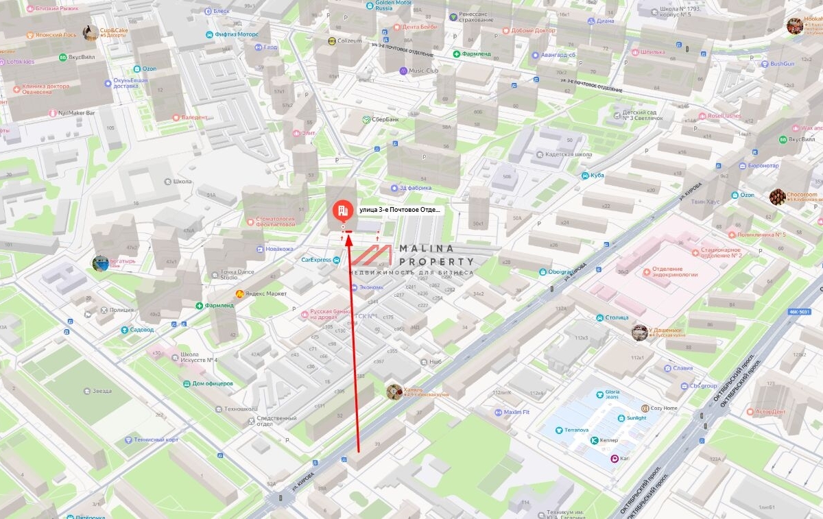 Продажа помещения с арендатором "Улыбка Радуги" в ЖК Жулебино парк