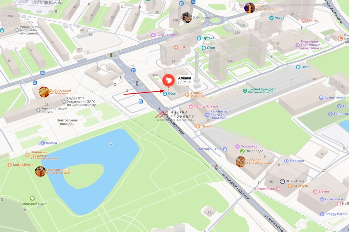 Продажа помещения с сетевым магазином Аленка в г. Одинцово