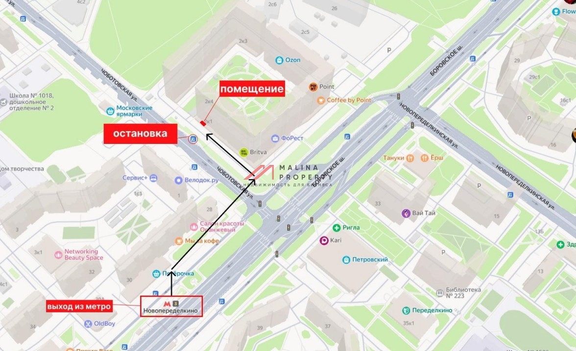 Аренда помещения рядом с метро Новопеределкино