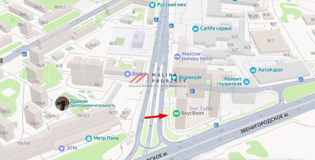 Продажа торгового помещения с арендатором ВкусВилл 