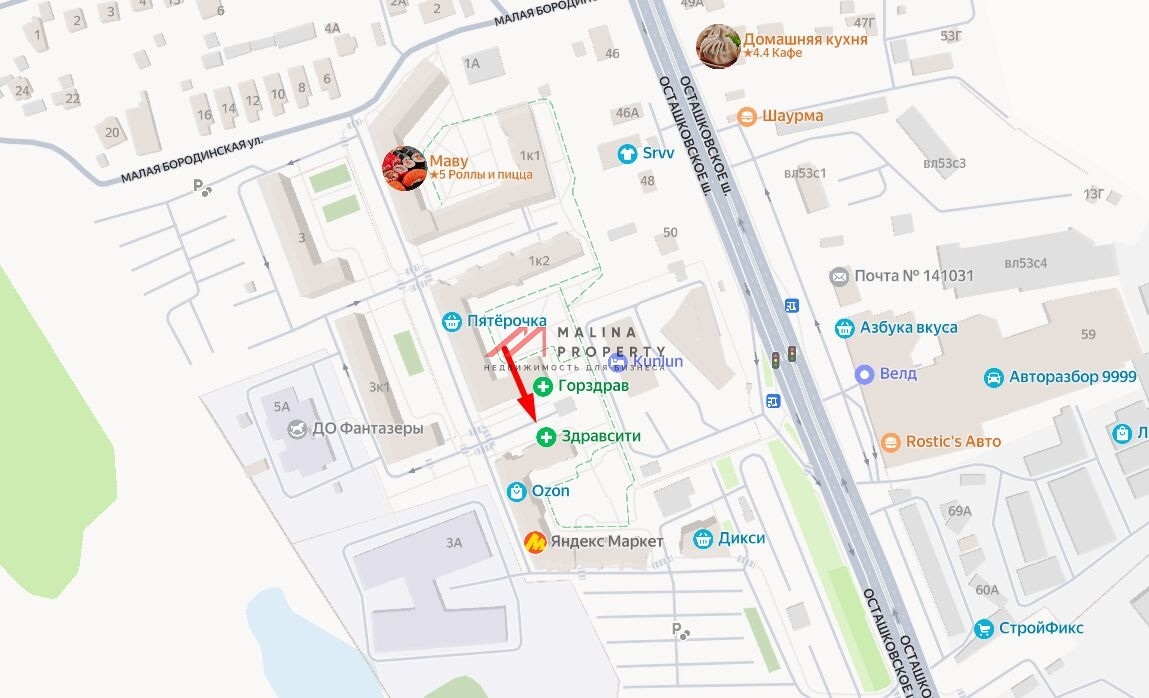 Продажа торгового помещения с арендаторами