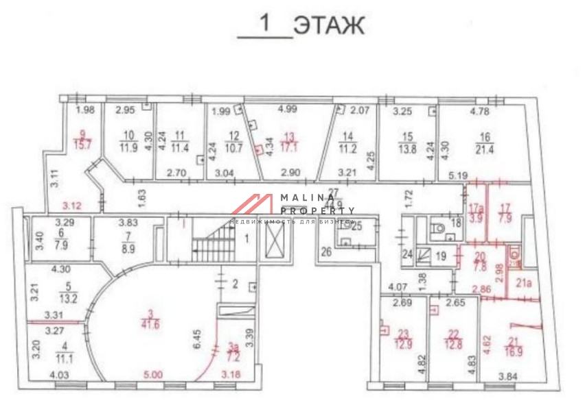 Аренда помещения в Хамовниках
