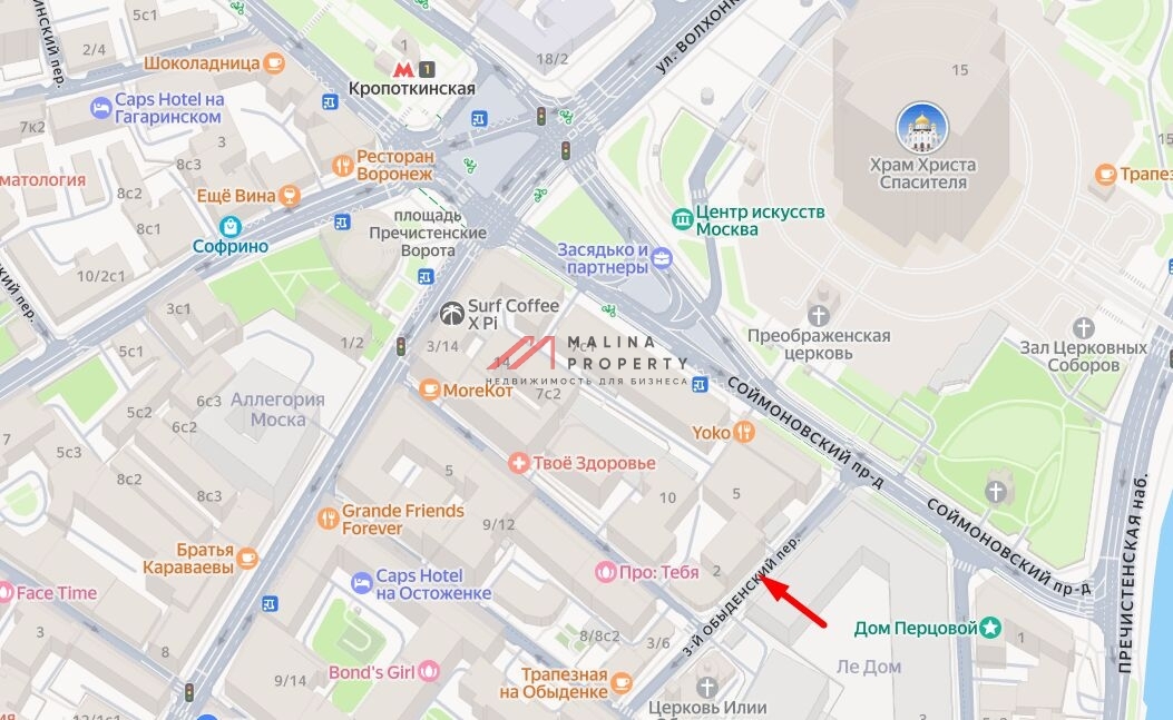 Аренда помещения в Хамовниках