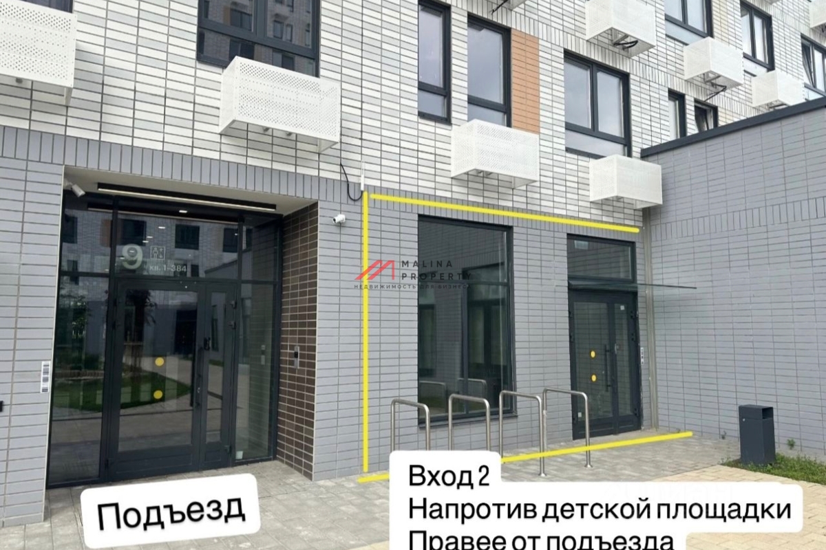 Аренда торгового помещения в ЖК "Томилинский Бульвар" 