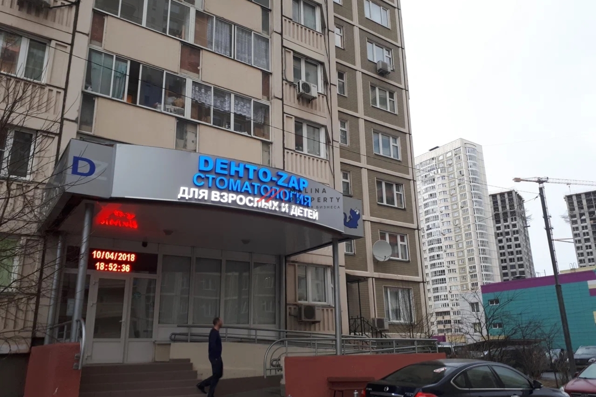 Аренда коммерческого помещения в городе Химки