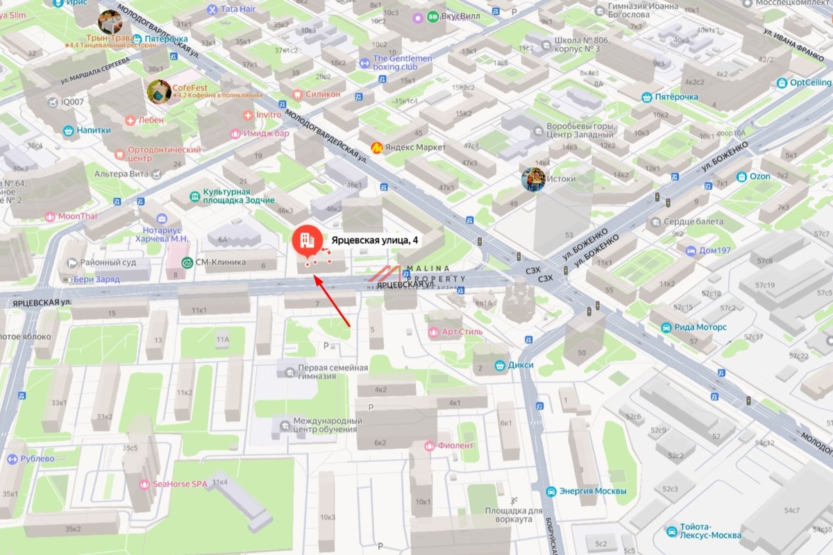 Продажа арендного бизнеса в Москве