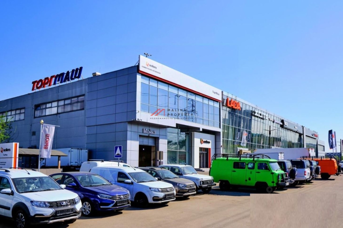 Продажа дилерского центра в г. Мытищи