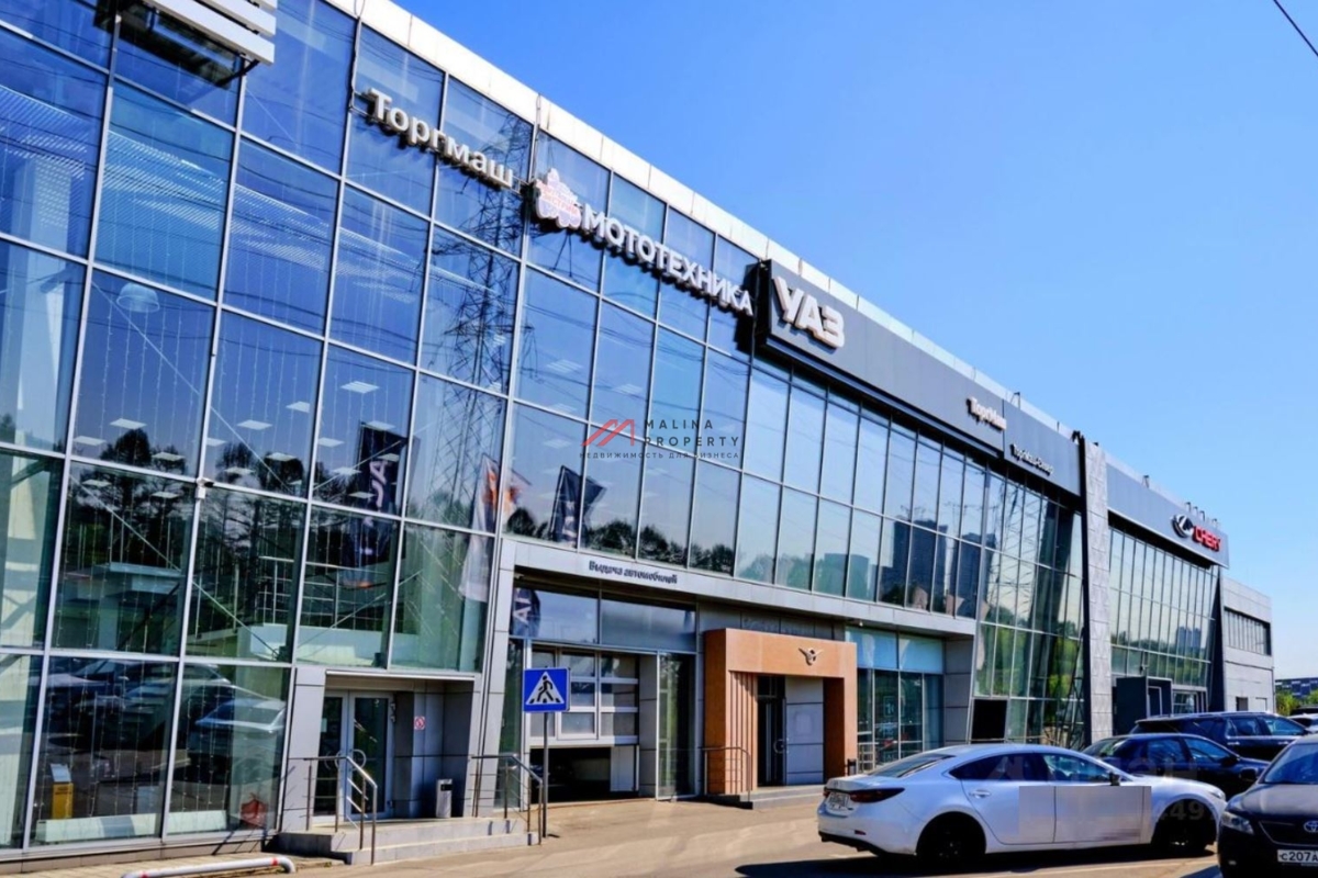 Продажа дилерского центра в г. Мытищи
