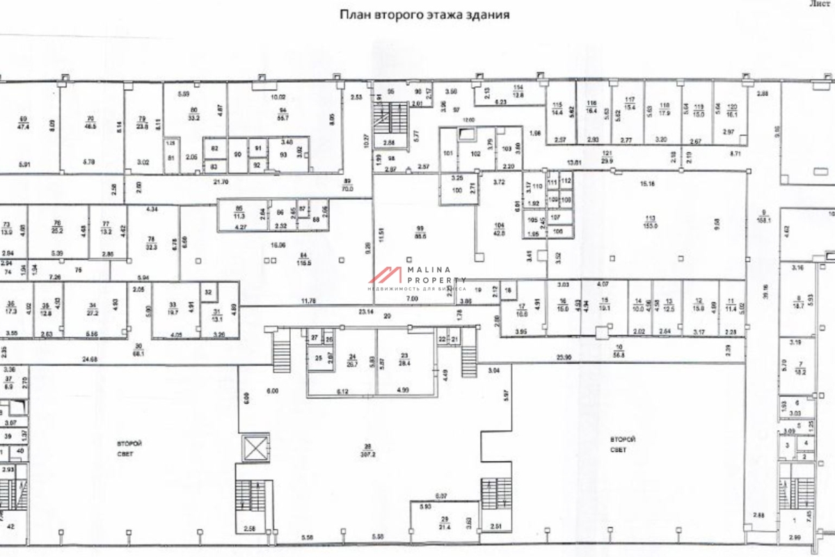 Продажа дилерского центра в г. Мытищи