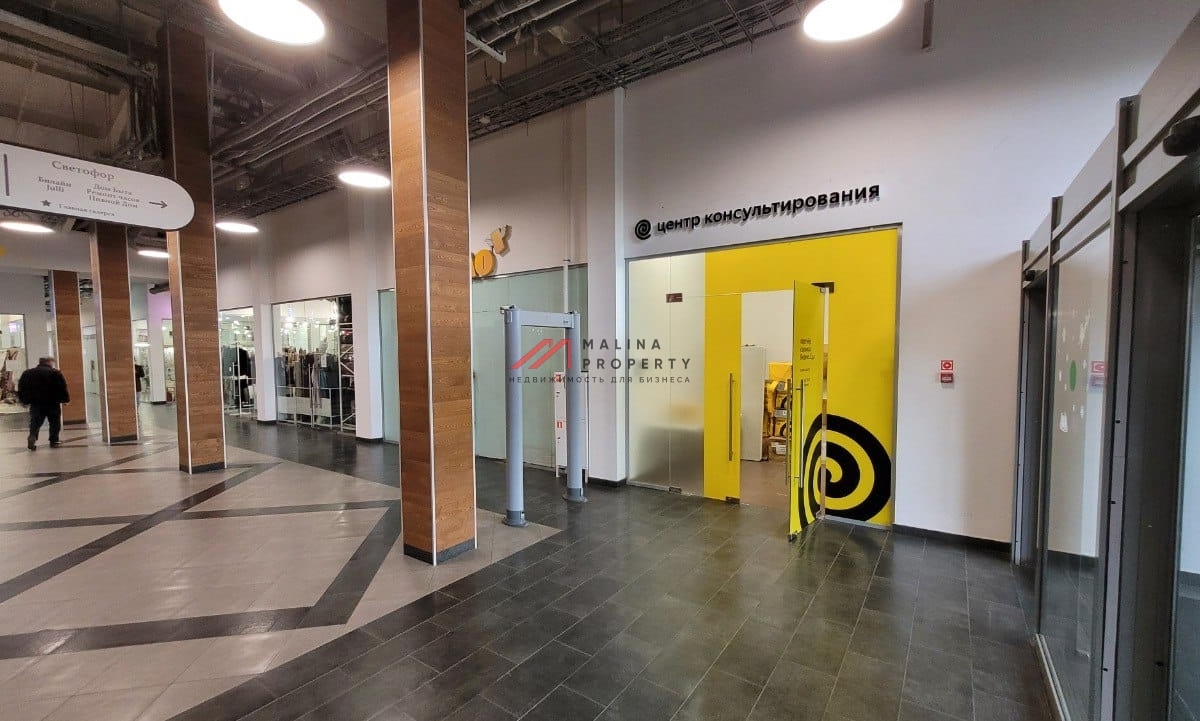 Готовый арендный бизнес в ТЦ "Зеленый"