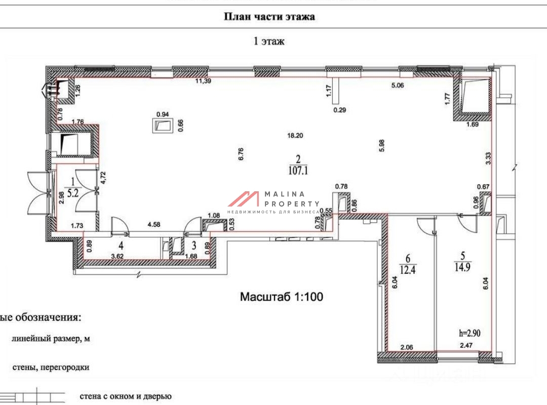 Аренда торгового помещения в ЖК Level Лесной