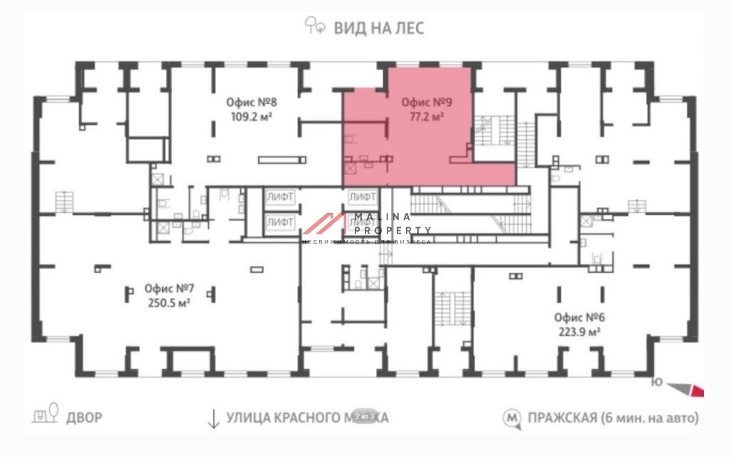 Продажа помещения с арендатором Ozon и Wildberries