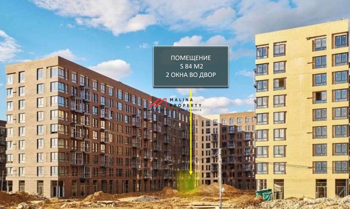 Продажа торгового помещения в ЖК "Рублевские Кварталы"