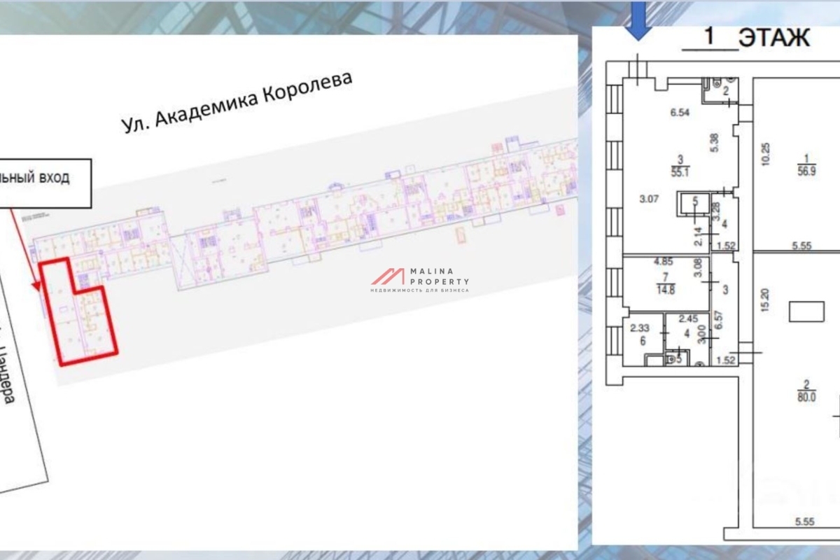 Продажа торгового помещения на ВДНХ