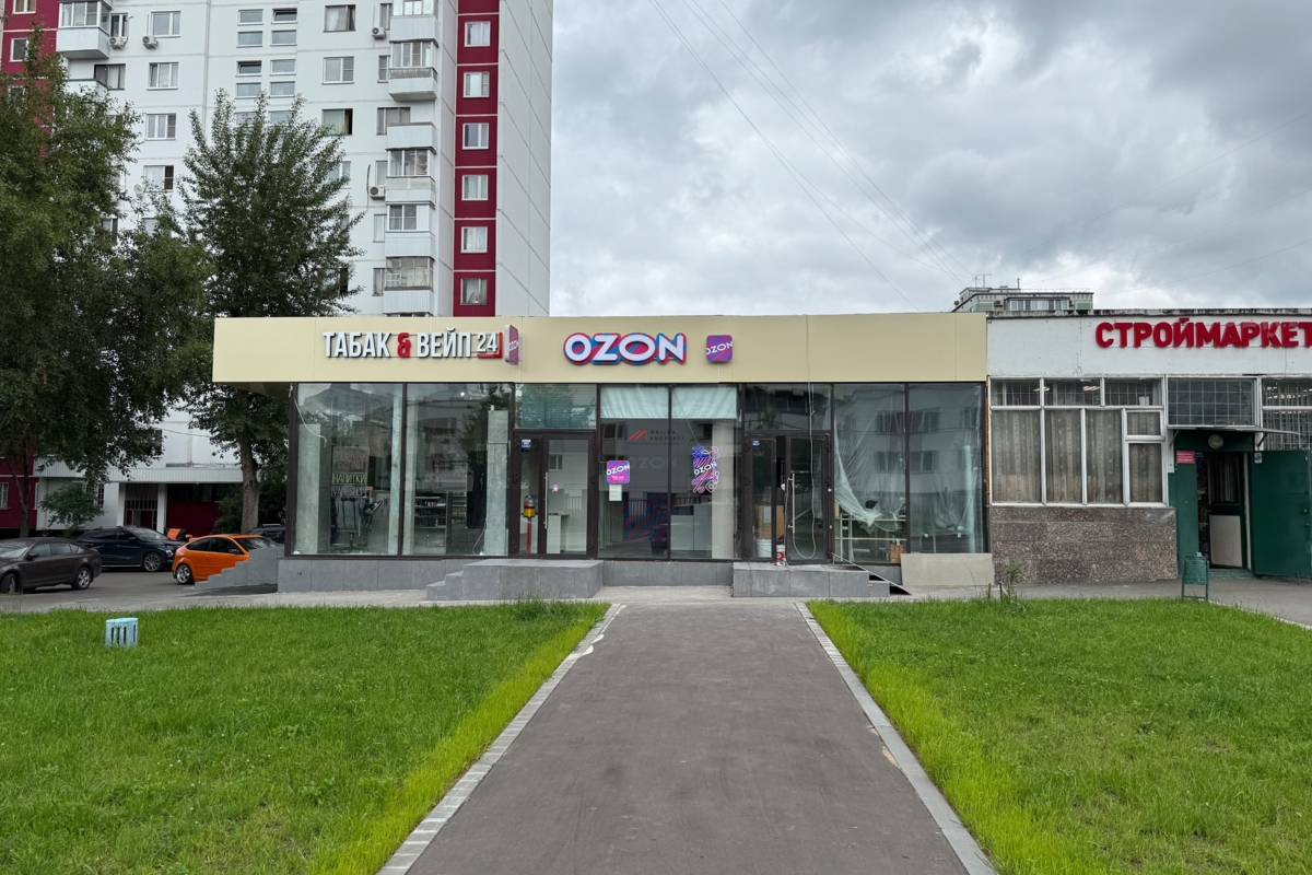 Продажа помещения с арендаторами на Домодедовской