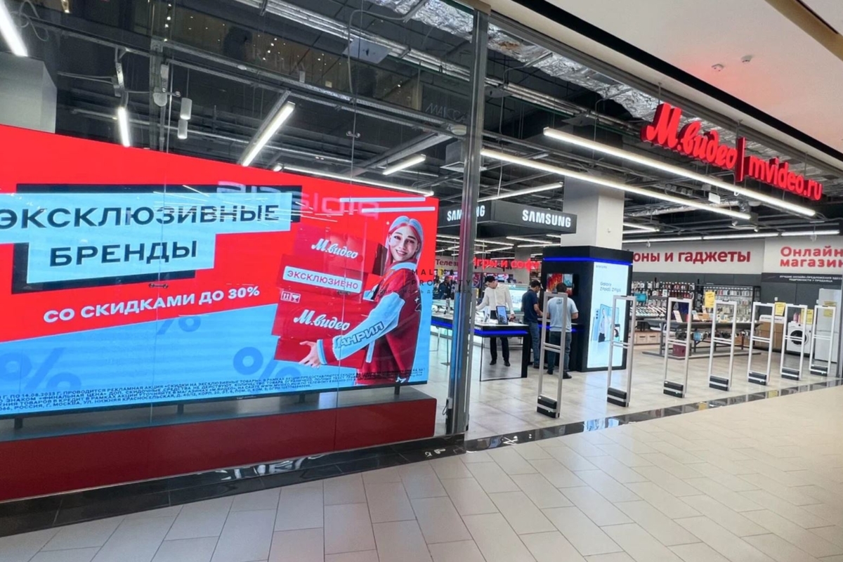 Продажа торгового помещения с магазином М.Видео в Москве