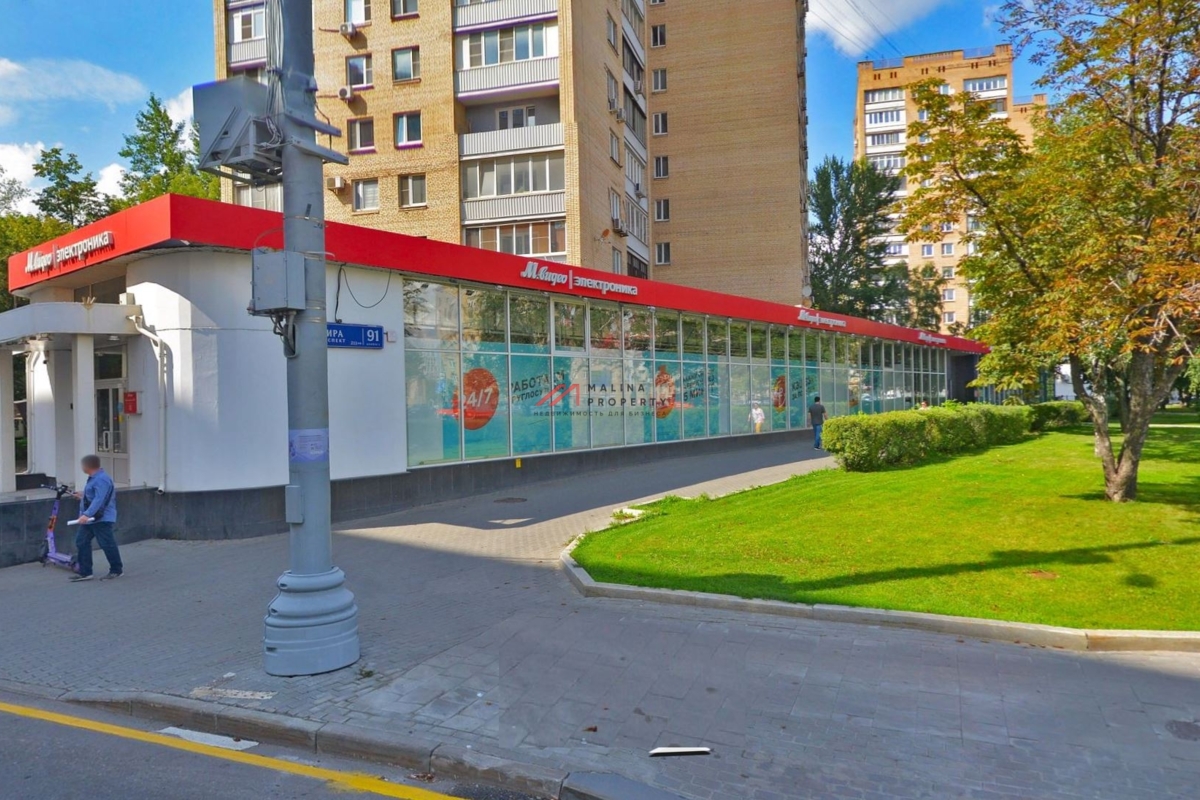 Продажа торгового помещения с магазином М.Видео в Москве