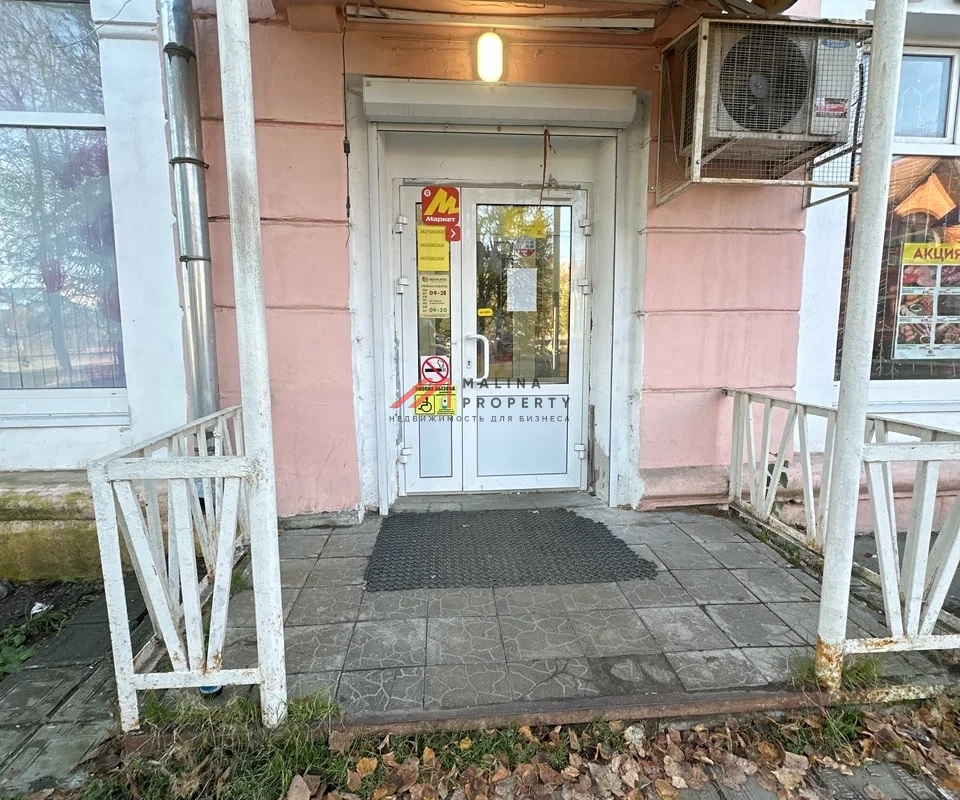 Продажа помещения с арендаторами в г. Сергиев Посад 